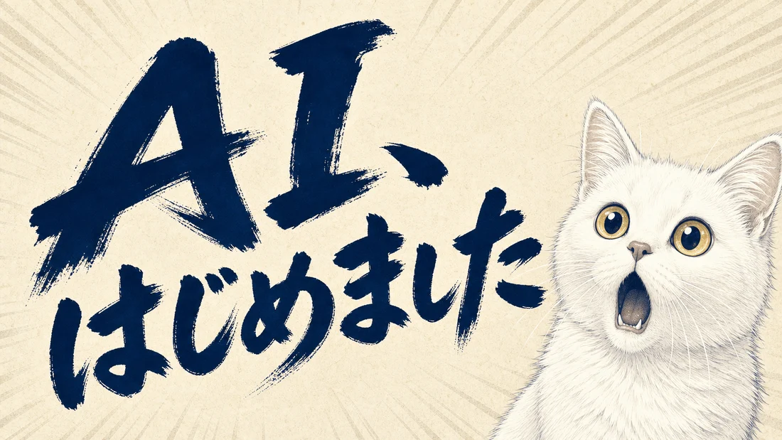 筆文字版