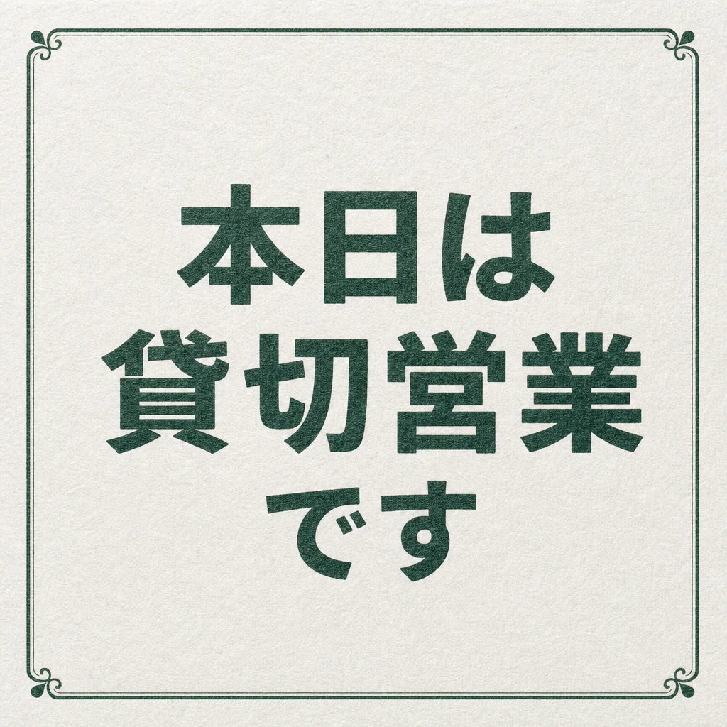 ひとことカードの作例