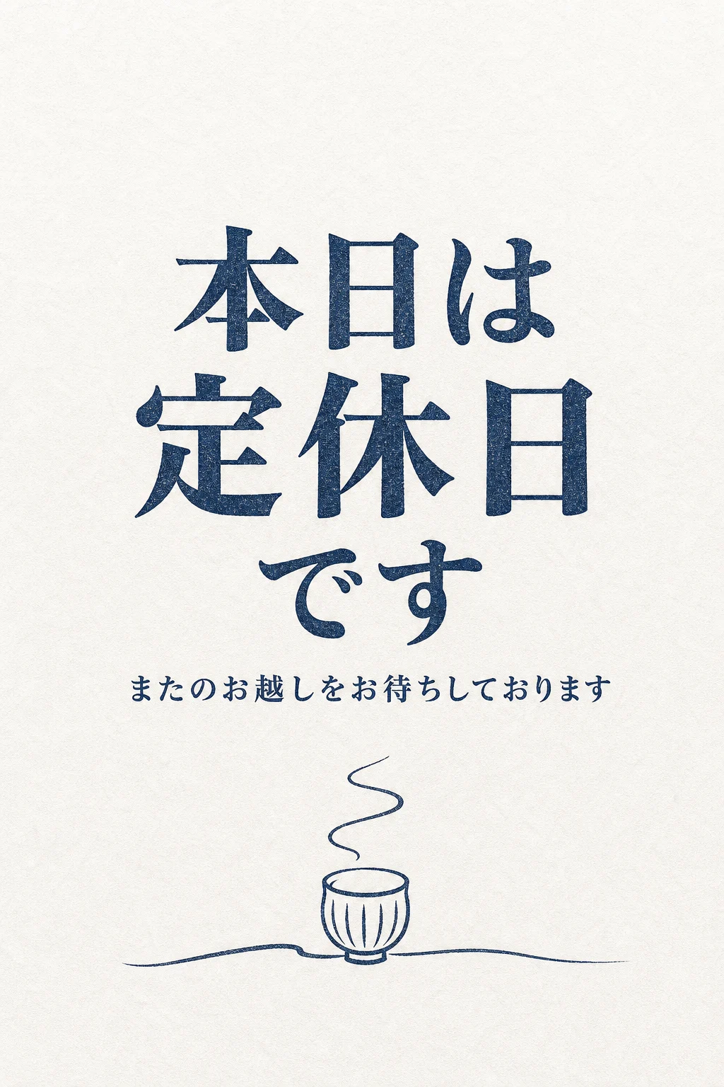 貼り紙の作例