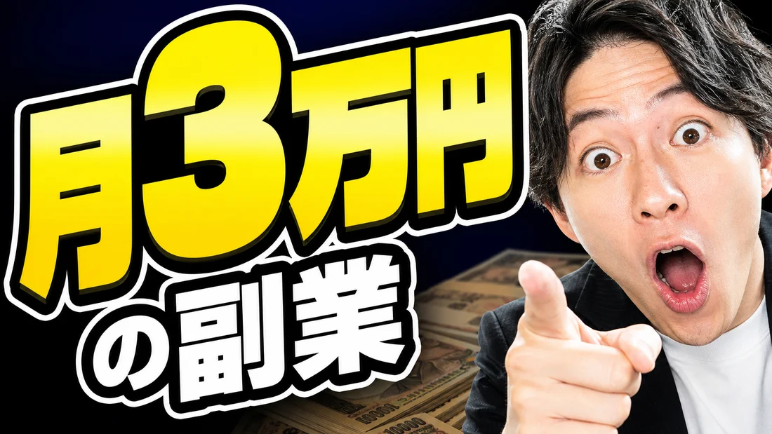 実生成: YouTubeサムネ