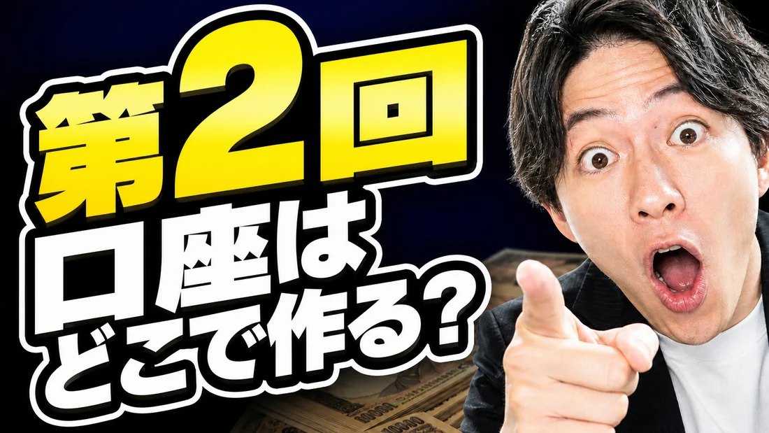 実生成: 同デザインで文字だけ差し替えた第2回