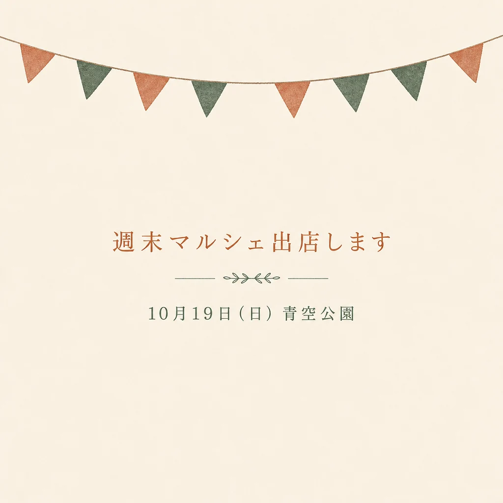 実生成: Instagram正方形告知