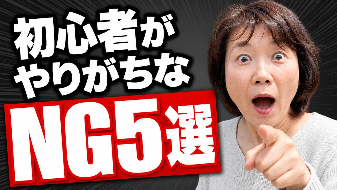 実生成: 顔出しサムネ（見本は架空の人物・表情は演技指導）