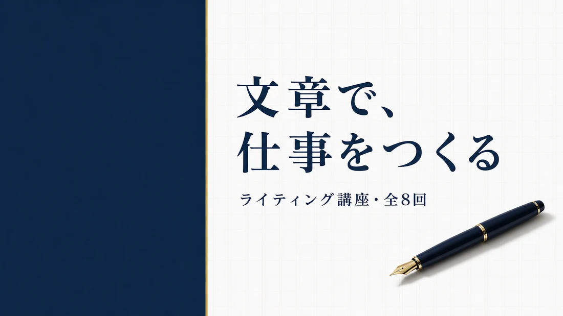実生成: LPのヘッダー画像