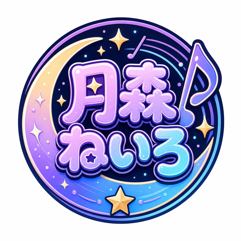 実生成: Vtuberの活動ロゴ