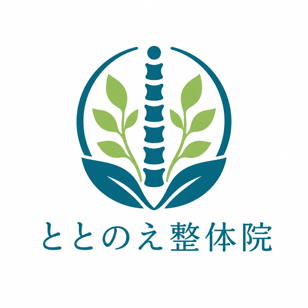 実生成: 整体院のロゴ