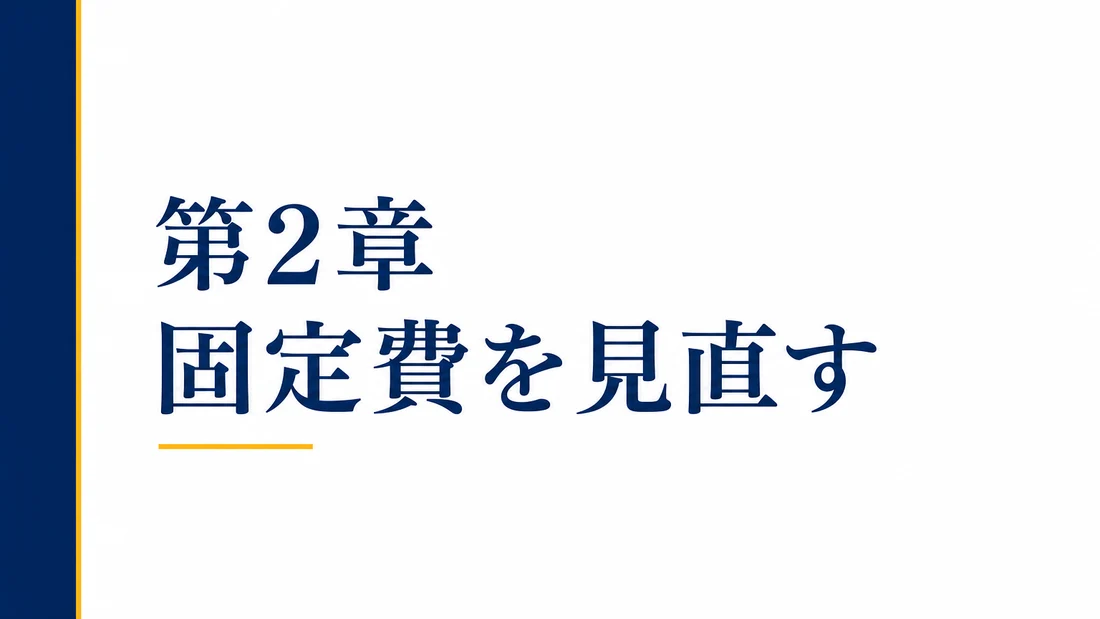 実生成: 表紙を添付して引き継いだ中扉