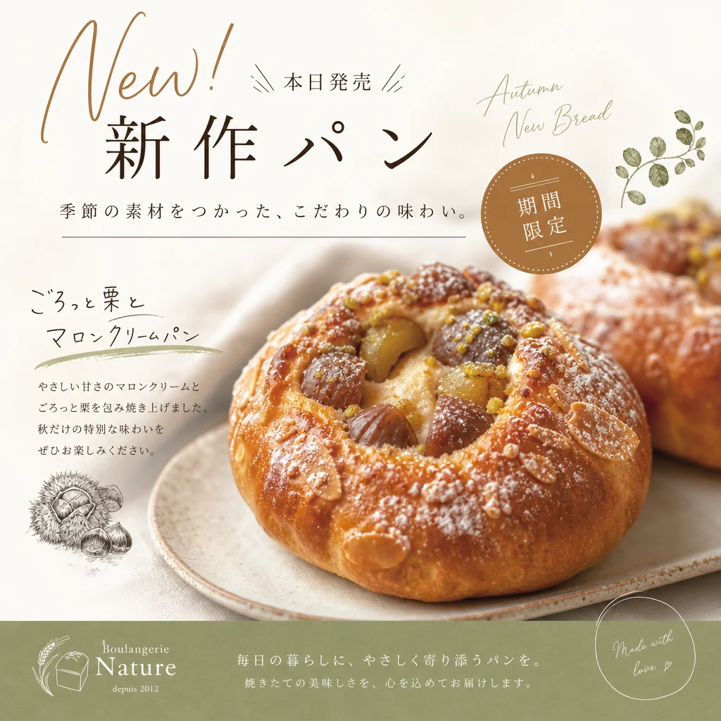 曖昧な発注の結果